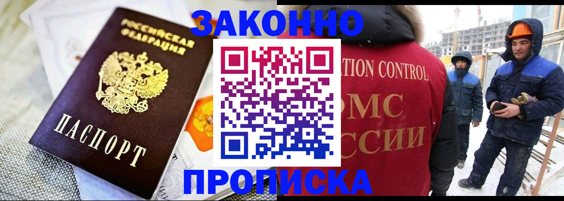 регистрация для дет. сада в Питкяранте