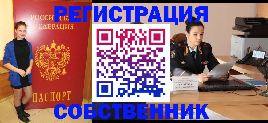 найти адрес прописки в Питкяранте