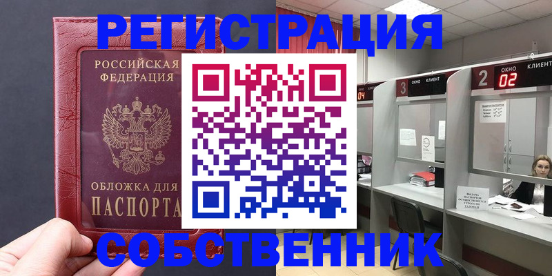 пропишу в квартире в Питкяранте