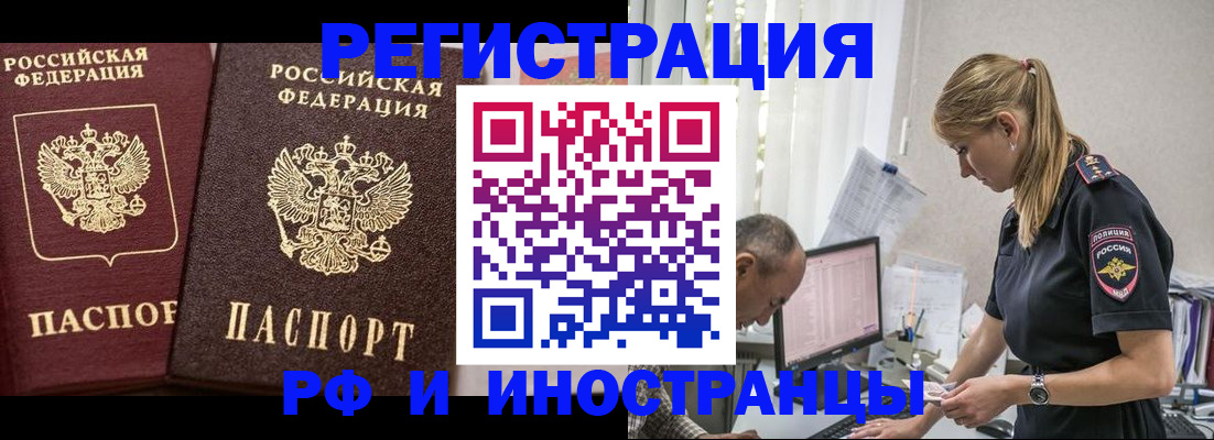 временная регистрация 2025 в Питкяранте